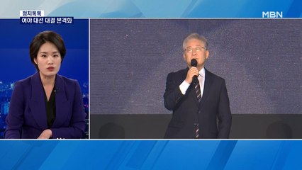 [정치톡톡] 본격적인 대결 시작…선대위 아이디어 싸움 예고