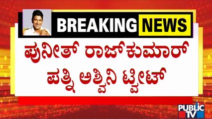 'Gandhada Gudi' Documentary Title Teaser To Be Released Tomorrow At 10 AM