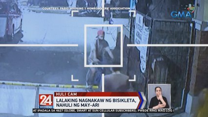 Lalaking nagnakaw ng bisikleta, nahuli ng may-ari | 24 Oras Weekend