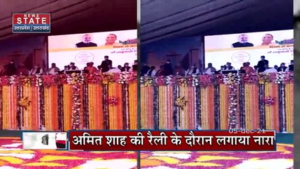 Saharanpur में अमित शाह के रैली के दौरान एक मुस्लिम युवक द्वारा जय श्री राम नारे पर सियासत गर्म