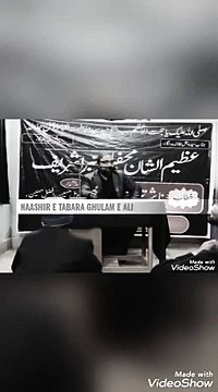 جناب سیدہ جل جلالہ کے ہر دشمن پر تبرا کرنا لازم ترین عبادت ہے !! خطاب : ناشر تبرا غلام علی