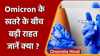 Descargar video: Covid-19 Vaccination: India की 50% योग्य आबादी को लगी वैक्सीन की दोनों डोज | वनइंडिया हिंदी