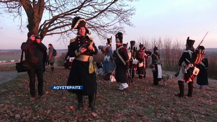 Άουστερλιτς: Η αναπαράσταση της «Μάχης των Τριών Αυτοκρατόρων»