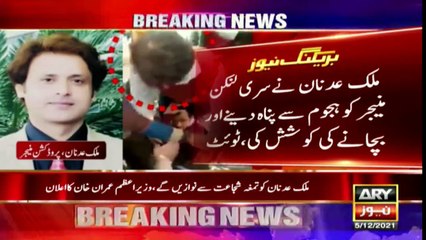 PM announces Tamgha e Shujaat for Malik Adnan for the effort to save Sri Lankan citizen
