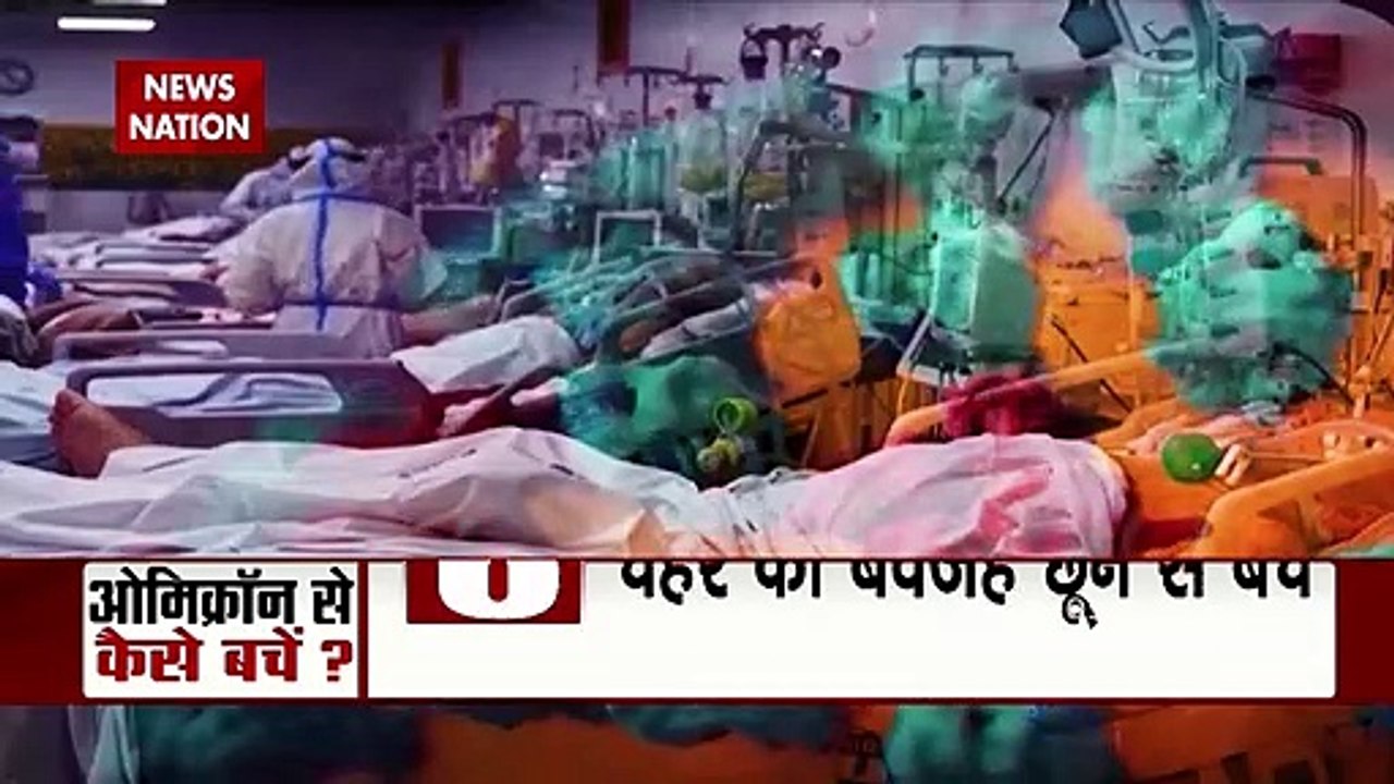 Omicron Variant : Five cases of Omicron in India so far