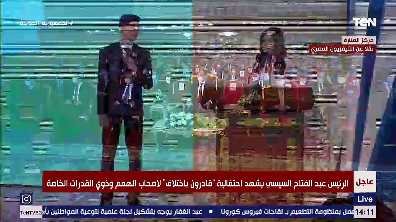 شاهد ماذا قال الفنان يوسف الشريف خلال احتفالية قادرون باختلاف