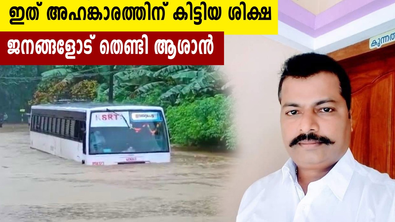 KSRTC driver Jayadeep Sebastian's  viral  social media post  | Oneindia Malayalam