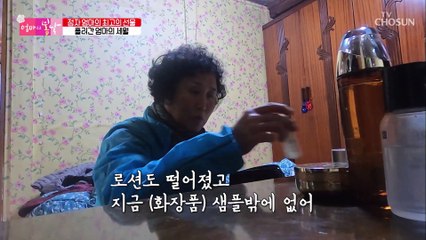 폭풍 쇼핑한 아버지.. “내 것은 없어?!” 서운한 엄마 TV CHOSUN 20211205 방송