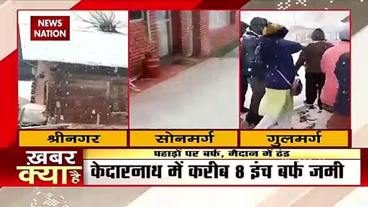 Hills : Snowfall continues in the mountains