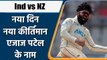 Ind vs NZ 2nd Test Day 3: Ajaz Patel making flurry of records, new day new record | वनइंडिया हिंदी