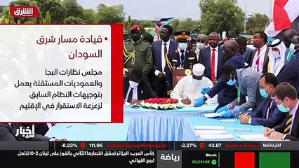 ...الحكومة الانتقالية المرتقبة وتعيين حكام ...
