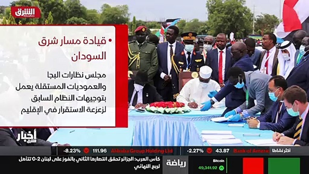 ...الحكومة الانتقالية المرتقبة وتعيين حكام ...