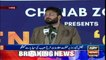 Faisalabad: Minister of State for Information Farrukh Habib talks to media