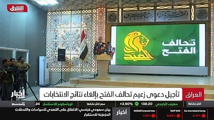 ...من شهر ديسمبر الحالي . وكان العامري قال ...