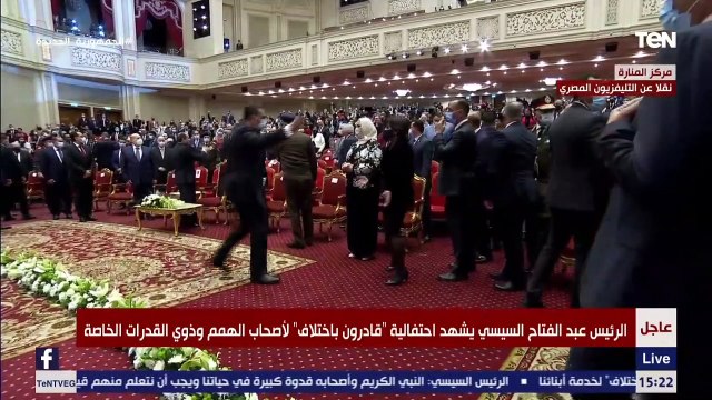 السيسي لـ أولياء أمور ذوي الهمم : إحنا محميين بالله وبدول وعلى قد ما هندي كل ما العطاء هيكون أكبر