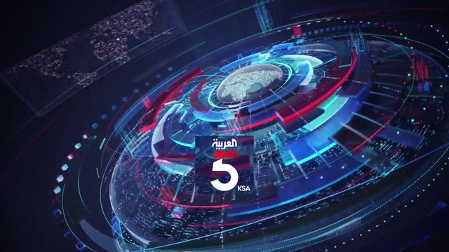 نشرة الخامسة | إسرائيل: حان وقت المواجهة مع إيران.. و4 صواريخ حوثية على مأرب