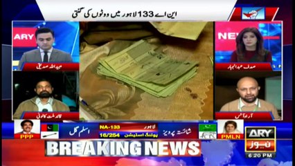 ARY News | Bulletin | 6 PM | 5 December 2021