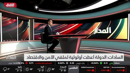 ...محتاجين يشوفوه . وأنا أعتقد أن الدولة ال...