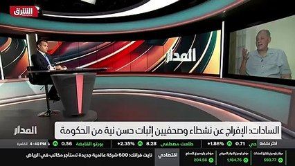 ...أنهاء أوضح هم وآخرين كانوا ممنوعين من ال...