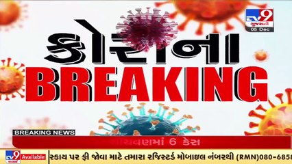 We will win fight against Omicron like 1st, 2nd wave of Corona_ Gujarat CM _ TV9News