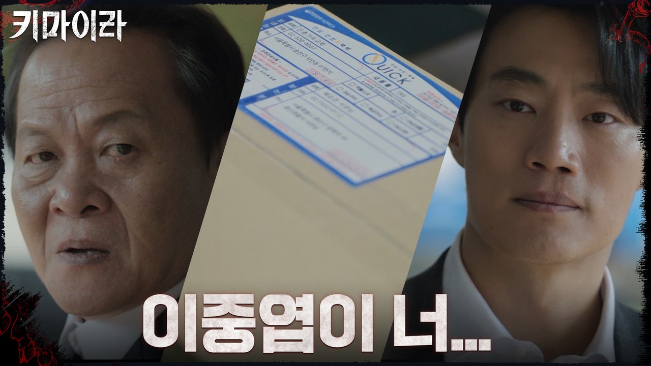 이희준이 경찰서에 폭탄을 배달했다!?