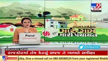 Gadhada, Chamapar villages say no to gram panchayat polls, elect sarpanch unopposed_ TV9News