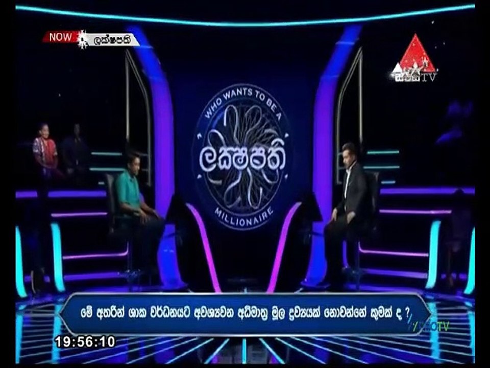 Sirasa Lakshapathi 2021.12.05