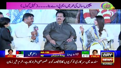 Kitni Shadiyan Ki Hain Ye Nahi Bataonga : Nabil Gabol