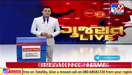 Sabarkantha_ 7 foreign returnees put into 'high risk' category, quarantined| Tv9News