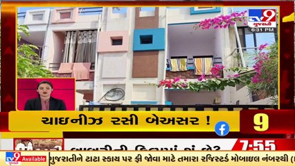 Top News Updates Of Gujarat_ 05-12-2021_ TV9News