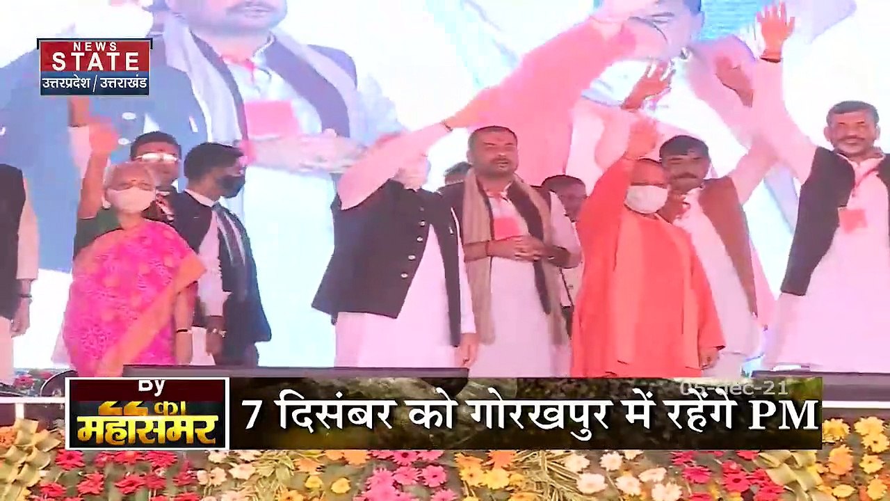 22 Ka Mahasamar : पूर्वी यूपी में PM मोदी का मिशन रोजगार