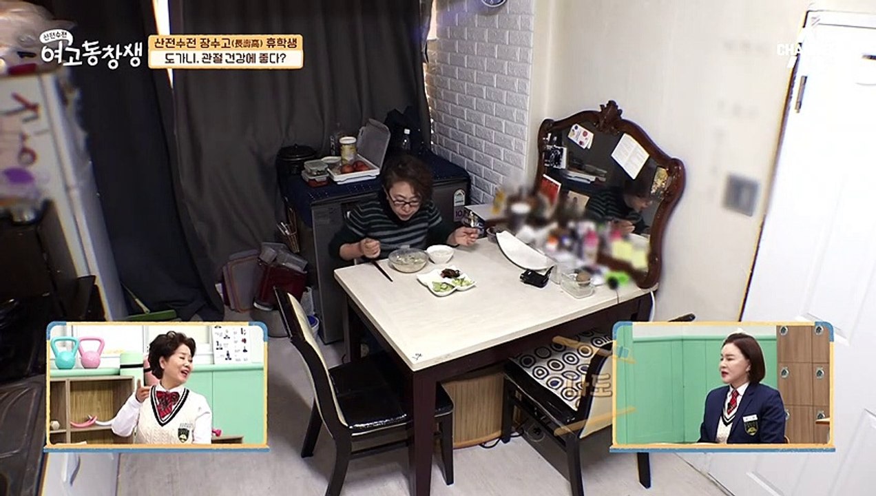 도가니 식단이 관절 통증 완화에 도움이 된다?