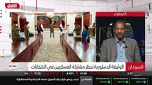 ...ما مع مطلوبات الشارع بأن تكون قوى الحرية...