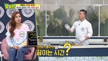 (매생이굴국) 활용도 甲! 바지락 육수 끓이는 법