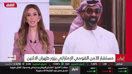 ...ت ستكون اقل مما هو متوقع وتأتي لصالح طهر...