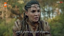 مسلسل الملحمة الحلقة الثانية 2 مترجم عربي - جزء أول