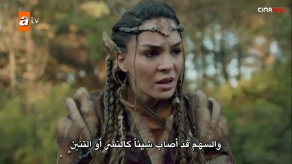 مسلسل الملحمة الحلقة الثانية 2 مترجم عربي - جزء أول