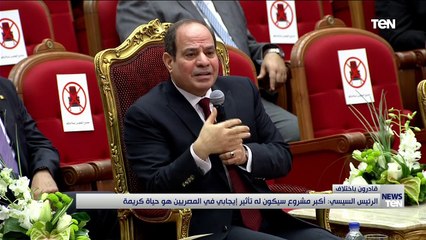 TeN | نشرة أخبار الخامسة مساءًا - الاحد 5  ديسمبر 2021