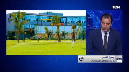 وزيرة التضامن: جهود الدولة لدعم أصحاب الهمم تتواصل من خلال سواء التشريعات أو الإجراءات الحكومية