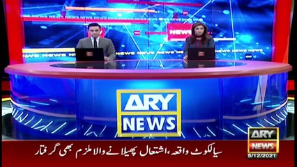 ARY News | Prime Time Headlines | 9 PM | 5th December 2021