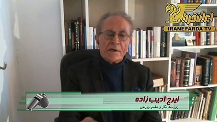 ادیب زاد:پناهندگی ورزشکاران ایرانی به امری عادی بدل شده است