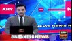 Malik Adnan's exclusive talk with ARY News