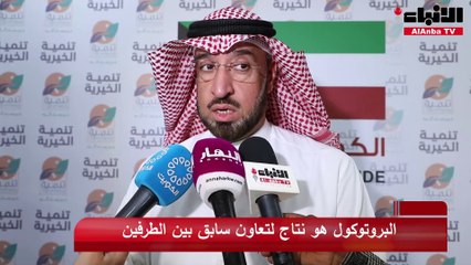 الجمعية الخيرية العالمية للتنمية تمنح «مفوضية اللاجئين» 376 ألف دولار لمساعدة الروهينغيا
