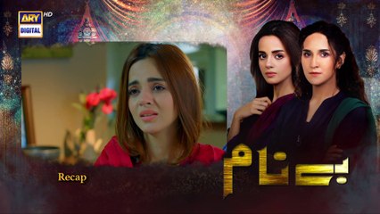 Benaam Episode 34 - 5th December 2021