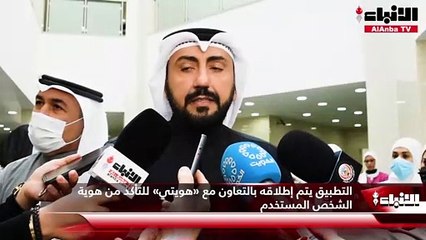 وزير الصحة: لم نسجل أي حالة لـ «أوميكرون» ونسبة التطعيم ممتازة