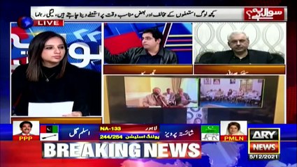 Will the opposition be able to give tough time to the government?