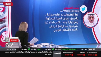 ...للإتفاق النووي . أما حسن فيرا أن الحل ال...
