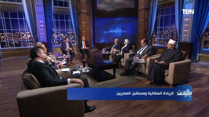 "بالأرقام" في 4 سنين و9 شهور مصر زادت بحجم دولة أو اتنين.. تعليق مهم هيوضحلك خطورة الزيادة السكانية