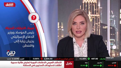 ...يرمي الطرفان الكرة في ملعب الآخر . واعتب...