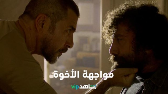 بعدما حاول قتله، عبدلله يخطف أخاه ويواجهه بالحقيقة كاملة l شتي يا بيروت l شاهد VIP